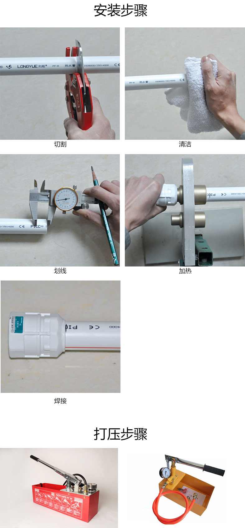 F-PPR玻纖複合管